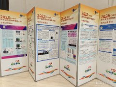 第十届中国特殊食物大会收官