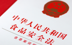 聚焦两大平安痛点！新《食物平安法》五大环节